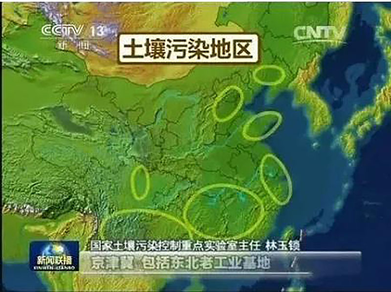 德森分析：重金屬污染是當前土壤修復(fù)治理的重中之重！