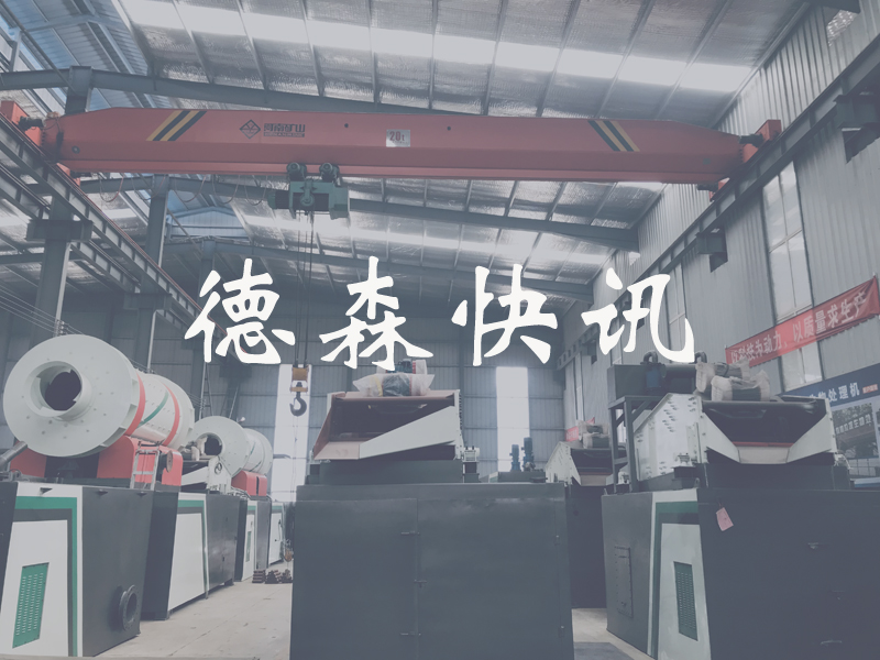 政策速覽！2024年1月起這些環保規范和標準正式實施