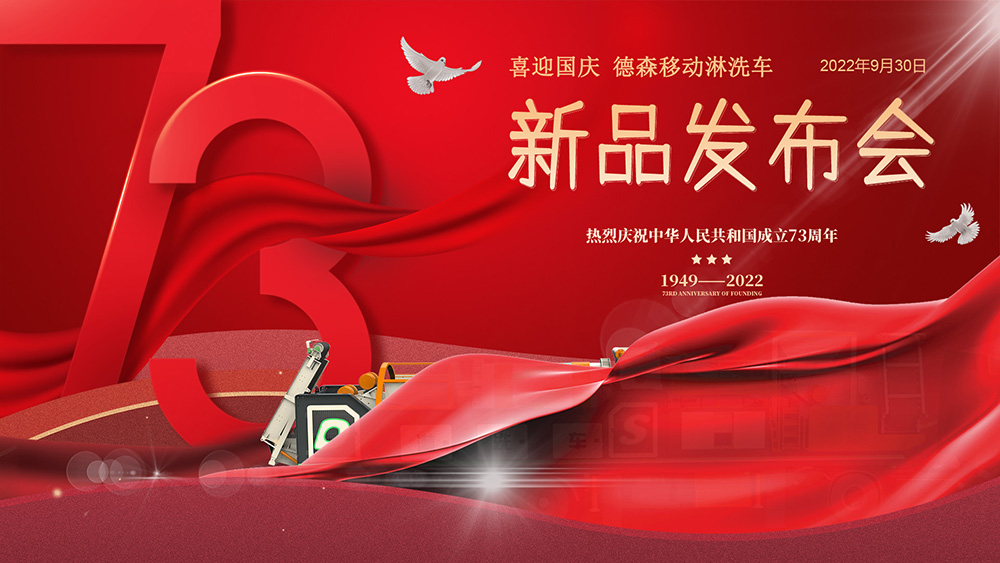 移動車發布預熱2.jpg