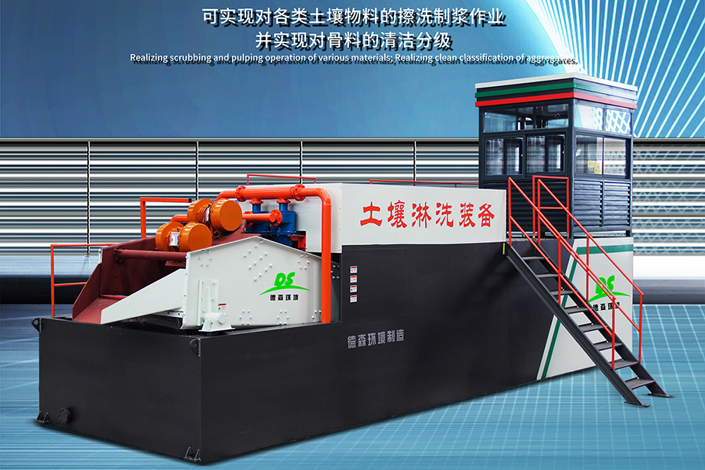 德森環境2025開工大吉：新征程，再出發！