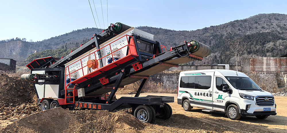 工業(yè)固廢“克星”登場！德森移動篩分車實力破局