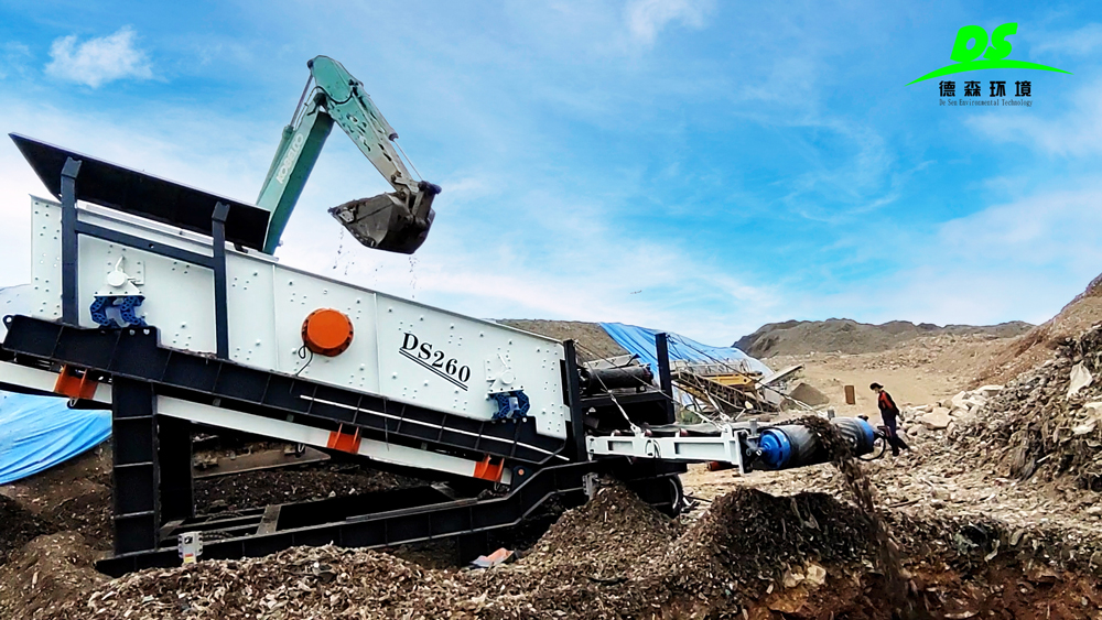 1755591655582475.jpg 德森環境篩分車