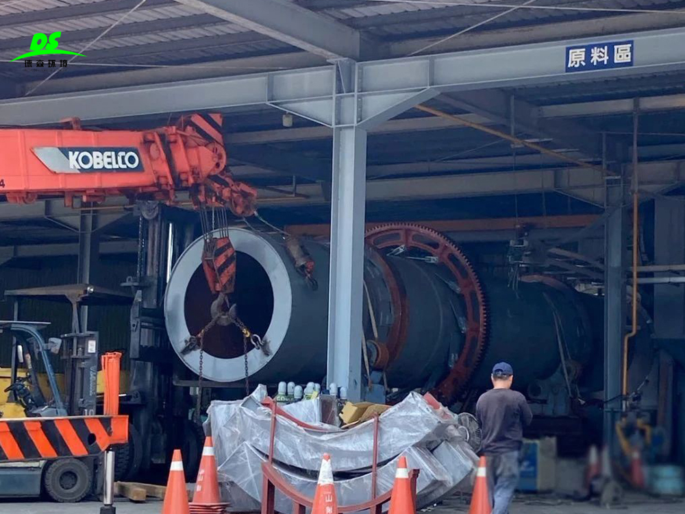 DS固廢資源再利用系統裝備 在臺灣順利完成安裝！