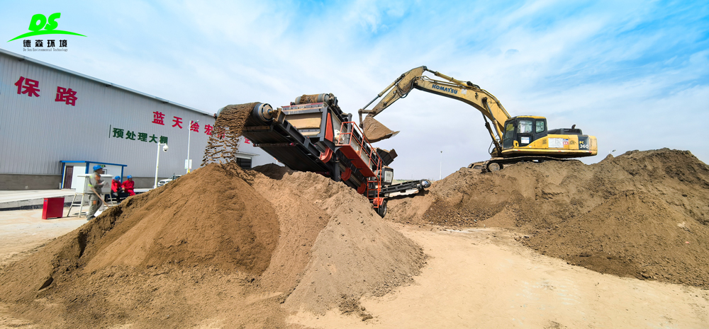 德森環境篩分車：土壤修復的“精準分選官”