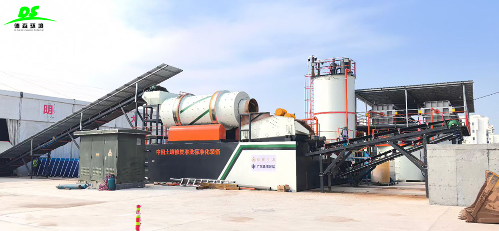 禹航淋洗項目現(xiàn)場