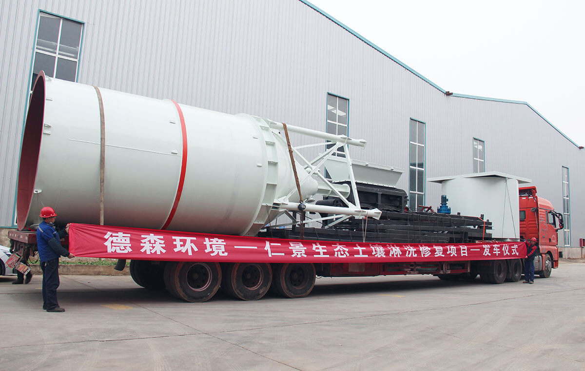 仁景生態(tài)土壤淋洗修復(fù)項(xiàng)目-發(fā)車儀式