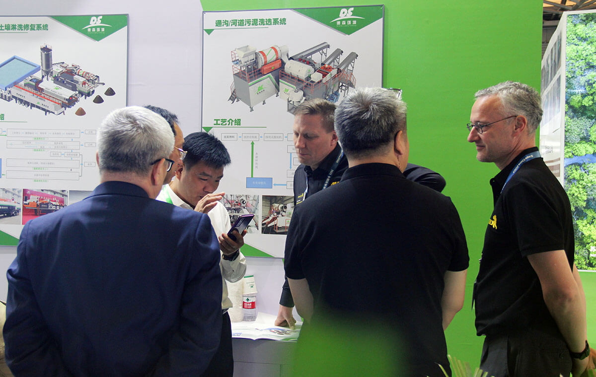 2023年廣州國際博覽會