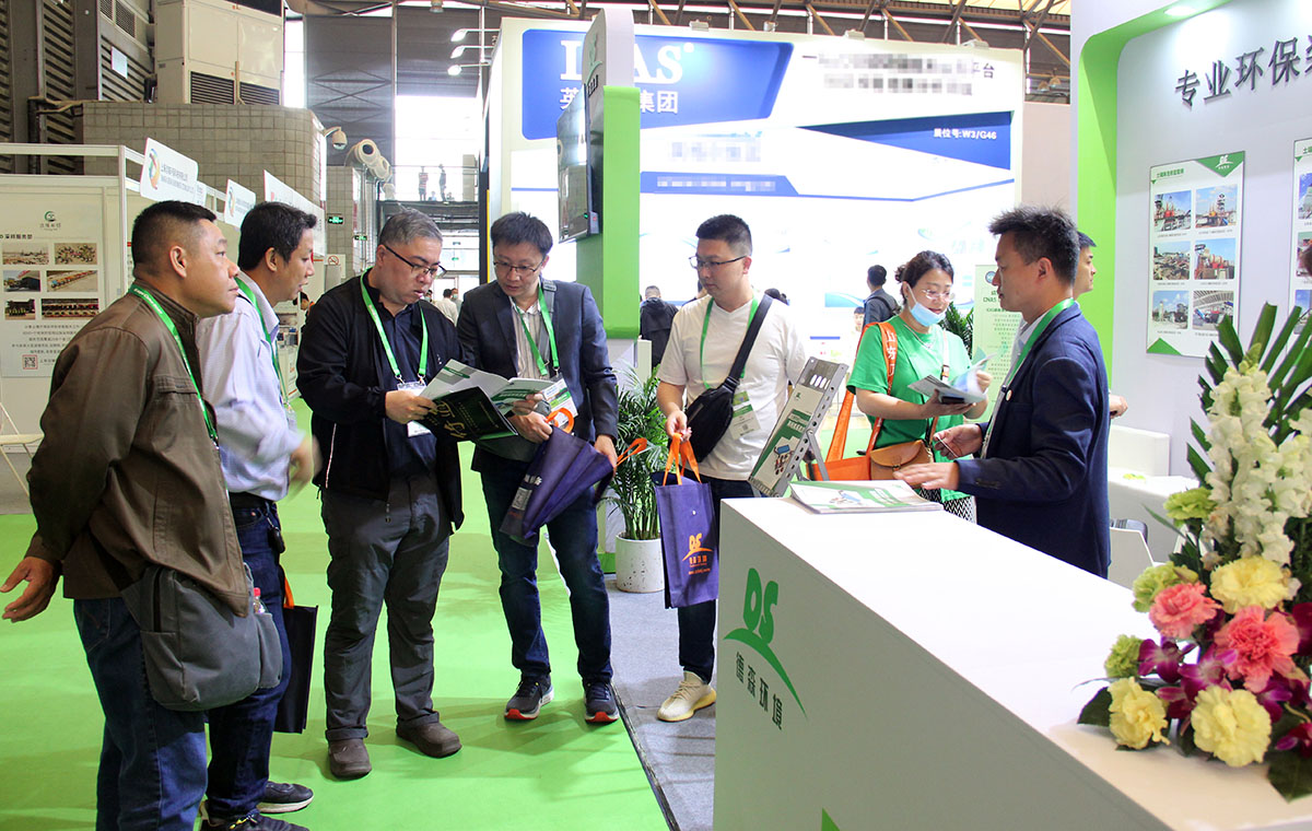 2023年上海環境博覽會