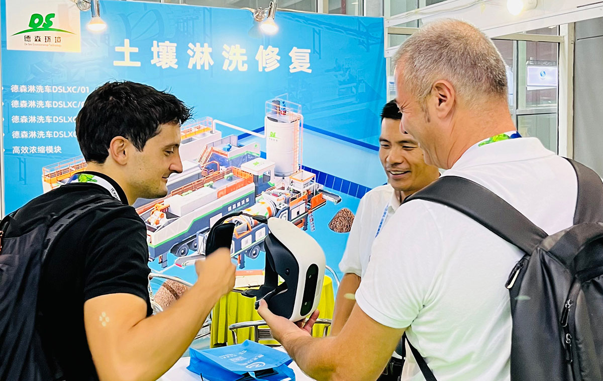 2023年廣州國際博覽會