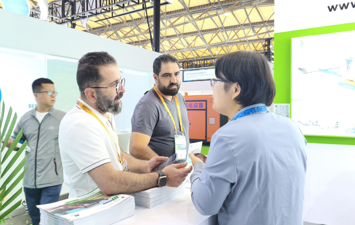 2025年中國國際博覽會