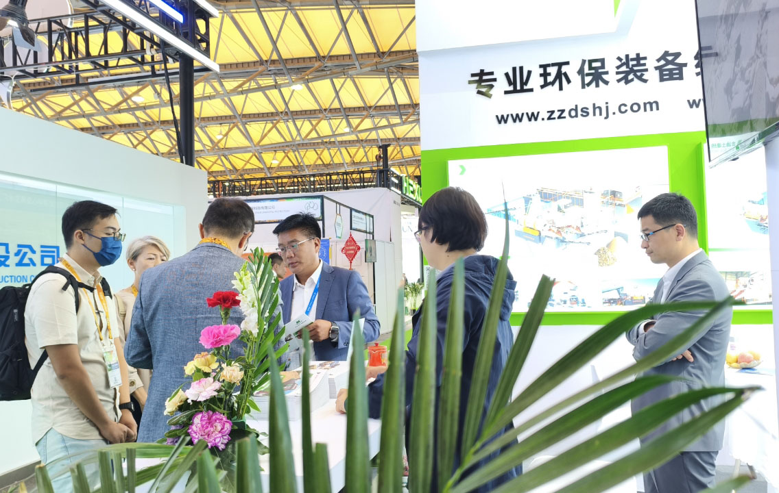 2025年中國國際博覽會