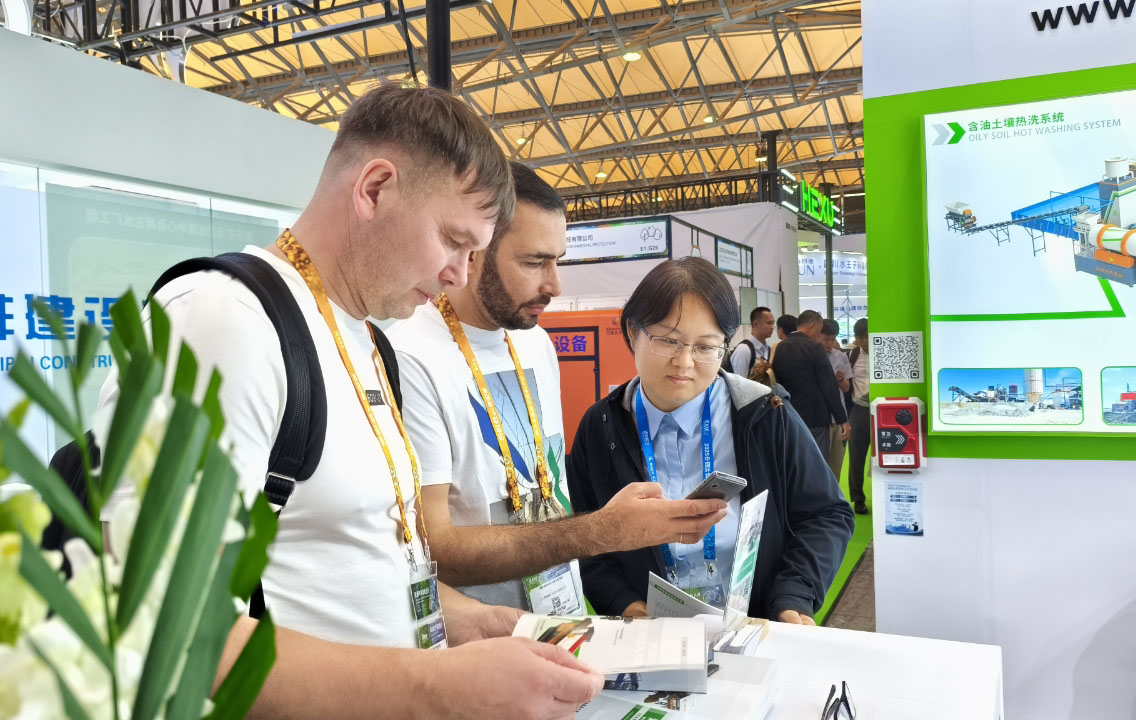 2025年中國國際博覽會