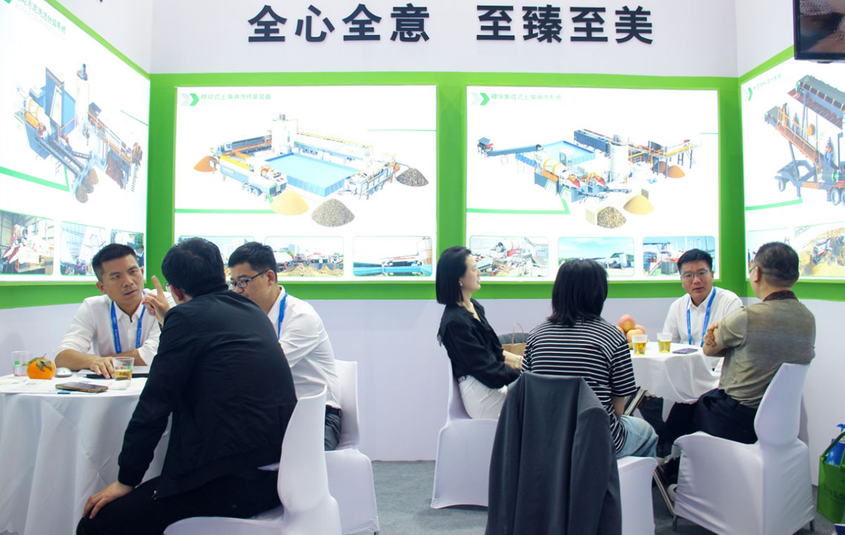 2025年中國國際博覽會