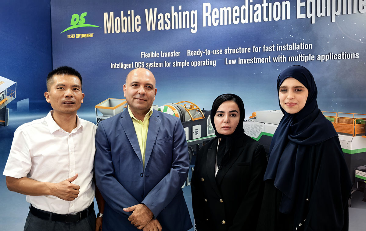 第26屆迪拜中東能源、環境保護和水處理展