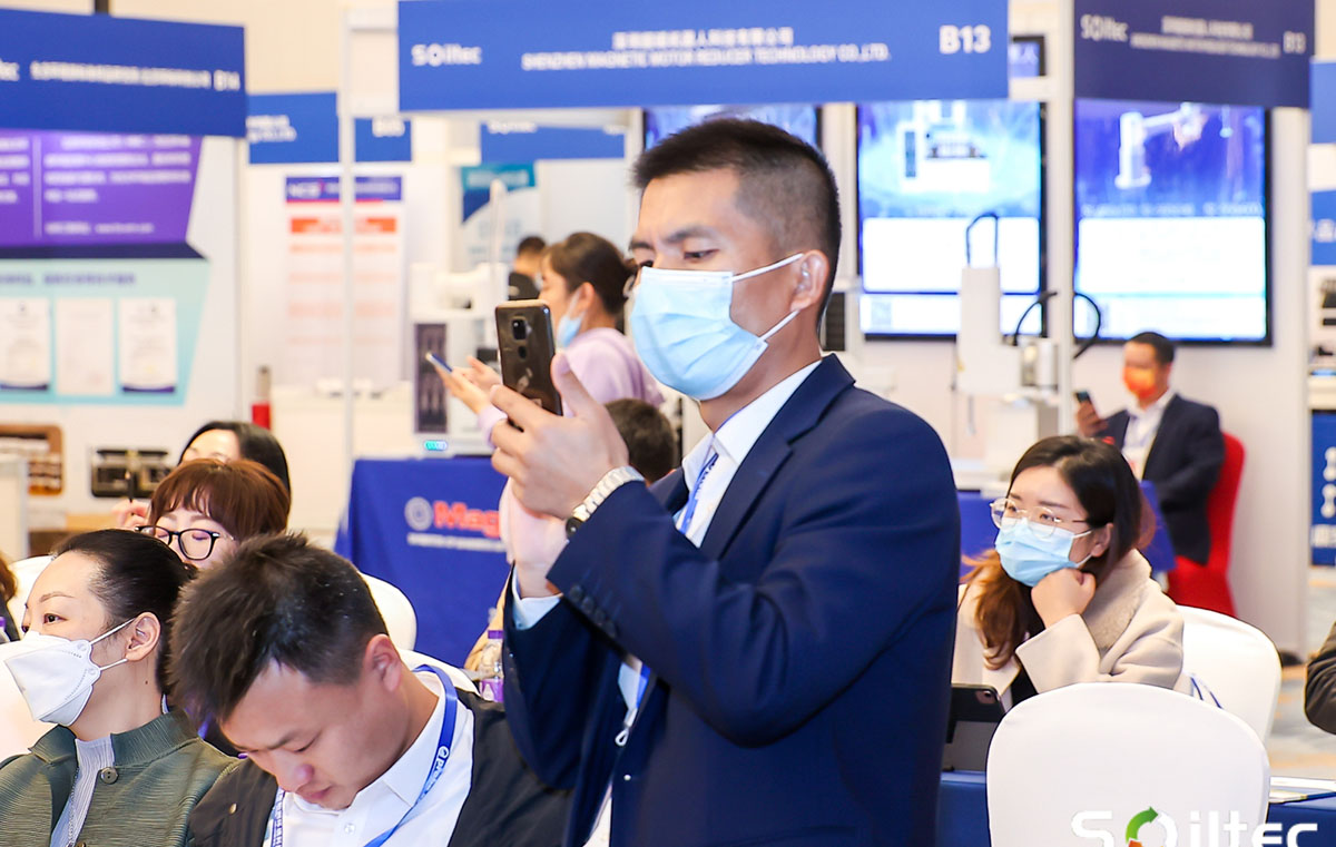 第五屆中國國際土壤與地下水峰會