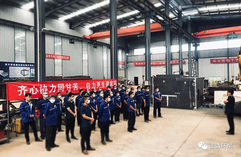 鄭州德森土壤修復裝備全面恢復生產
