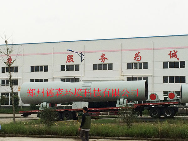 粉煤灰陶粒回轉窯設備